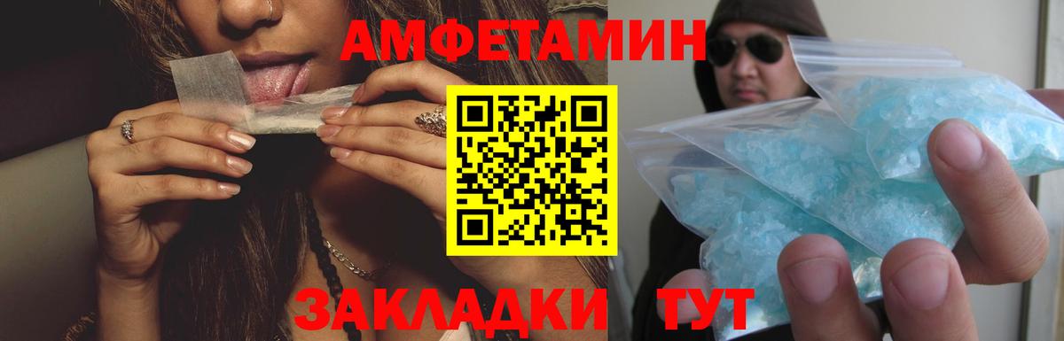 АМФ 97% Якутск