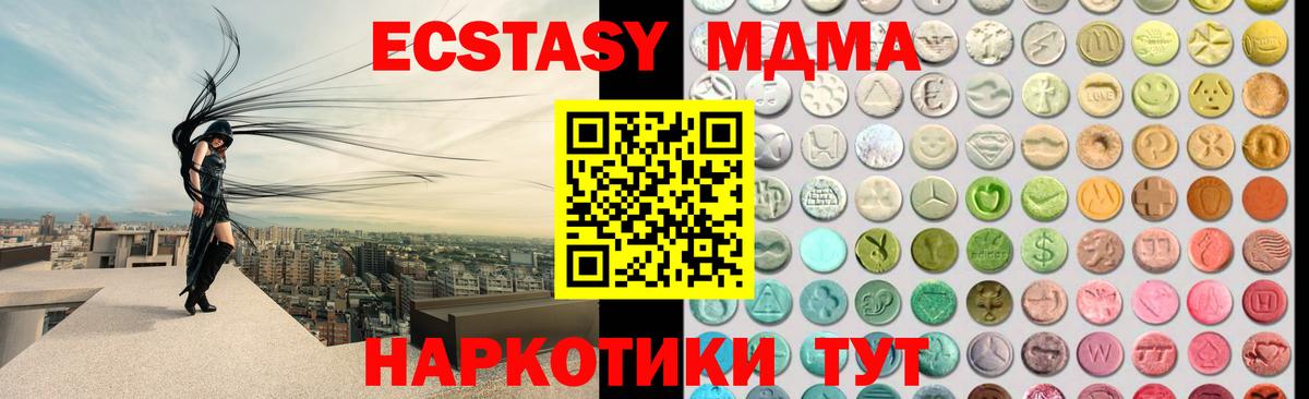 гидра как войти  Вход с VPN  Экстази  Якутск  Экстази 300 mg  Ecstasy Philipp Plein 