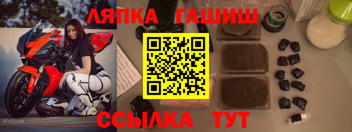 Гашиш Cannabis  ГАШ Premium  ГАШИШ  Вход с VPN  Якутск 