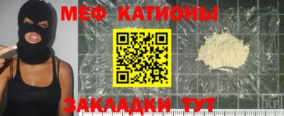 эйфоретик Краснодар