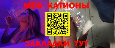 тгк Краснознаменск