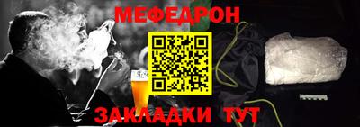 эйфоретик Краснодар