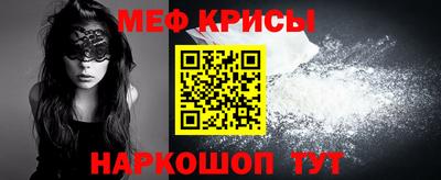эйфоретик Краснодар