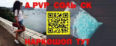тгк Краснознаменск
