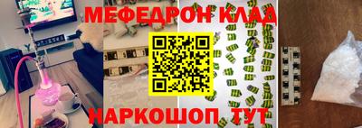 тгк Краснознаменск