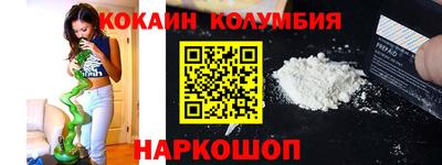альфа пвп Краснокаменск