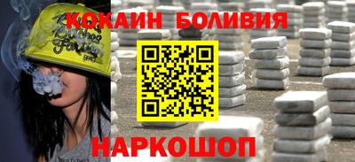альфа пвп Краснокаменск