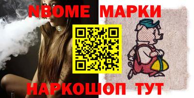 тгк Краснознаменск