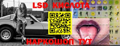 тгк Краснознаменск