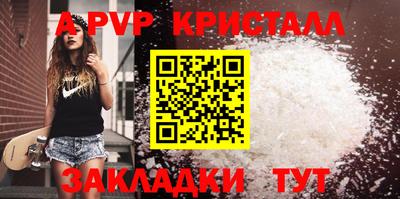 эйфоретик Краснодар