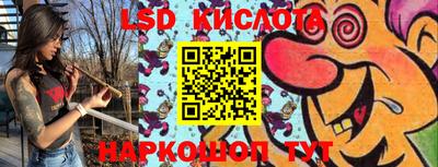 тгк Краснознаменск