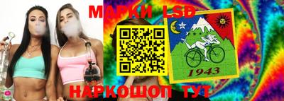 эйфоретик Краснодар