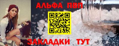 эйфоретик Краснодар
