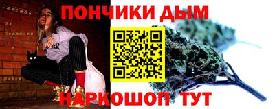 эйфоретик Краснодар
