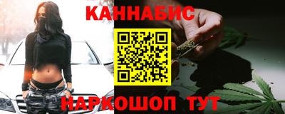 тгк Краснознаменск