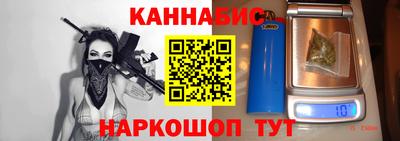 альфа пвп Краснокаменск