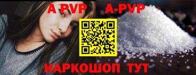 эйфоретик Краснодар