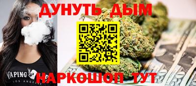 тгк Краснознаменск