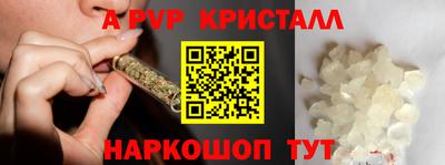 тгк Краснознаменск