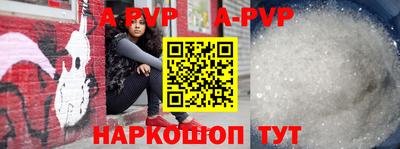 эйфоретик Краснодар