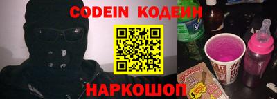 тгк Краснознаменск