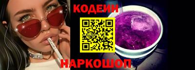 альфа пвп Краснокаменск