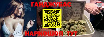 альфа пвп Краснокаменск