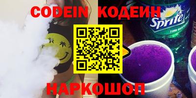 тгк Краснознаменск