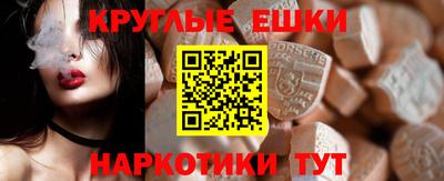 альфа пвп Краснокаменск