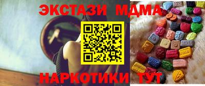 тгк Краснознаменск