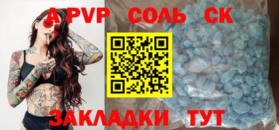 тгк Краснознаменск