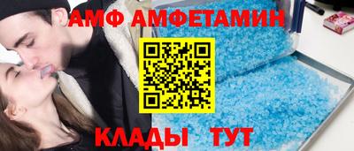 альфа пвп Краснокаменск