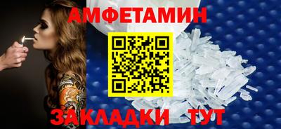 эйфоретик Краснодар