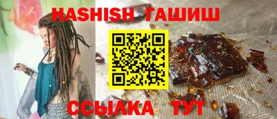 тгк Краснознаменск