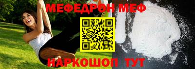 тгк Краснознаменск