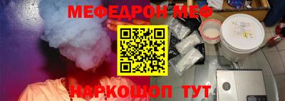 эйфоретик Краснодар