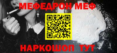 тгк Краснознаменск