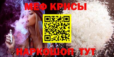 альфа пвп Краснокаменск