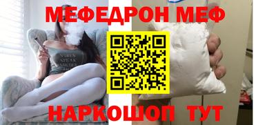 тгк Краснознаменск