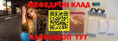 эйфоретик Краснодар