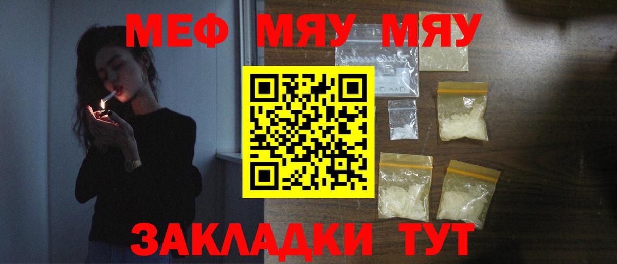 МЕТАДОН Якутск