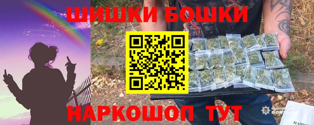 MDMA  APVP СОЛЬ   Меф   Якутск  Бошки Шишки  Вход с VPN  Cocaine  ГАШИШ 